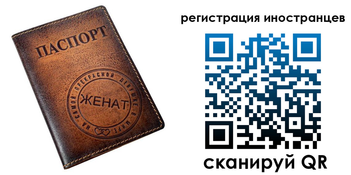 купить прописку в Шилке