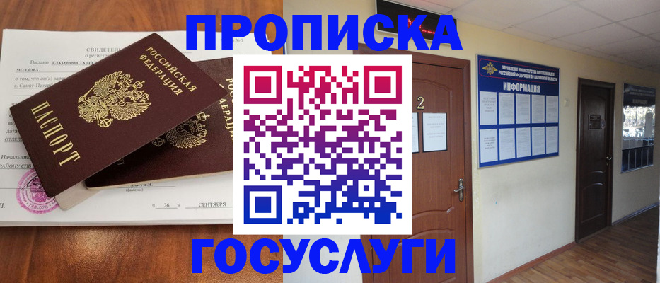 форма 3 в Шилке